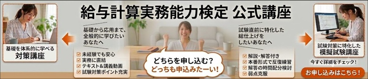 早期学習サービスについて